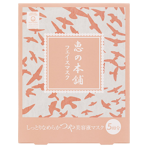 フェイスクリアマスク 恵の本舗 フェイス用シートパック マスク スキンケア 基礎化粧品 の通販 Cosme公式通販 Cosme Shopping