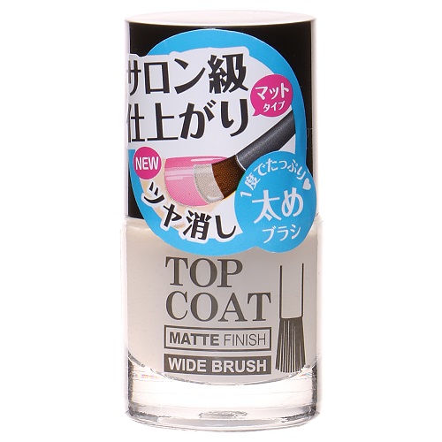 At トップコート マットフィニッシュ アートコレクション マニキュア ネイルカラー ネイル ネイルグッズ の通販 Cosme公式通販 Cosme Shopping
