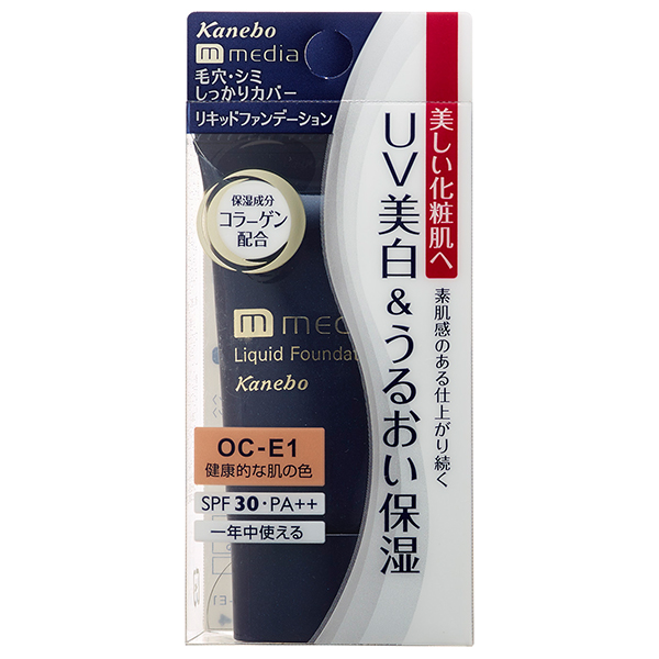 リキッドファンデーションuv メディア リキッドファンデーション ベースメイク の通販 Cosme公式通販 Cosme Shopping リキッドファンデーションuv メディア リキッドファンデーション ベースメイク の通販 Cosme公式通販 Cosme Shopping