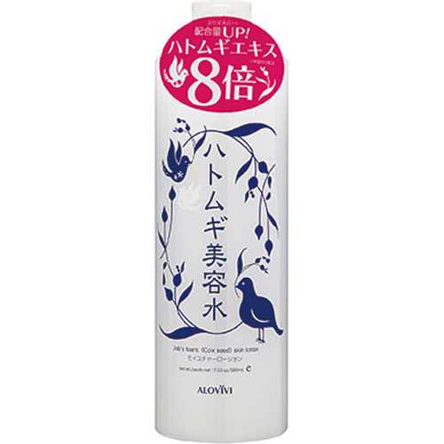ハトムギ美容水