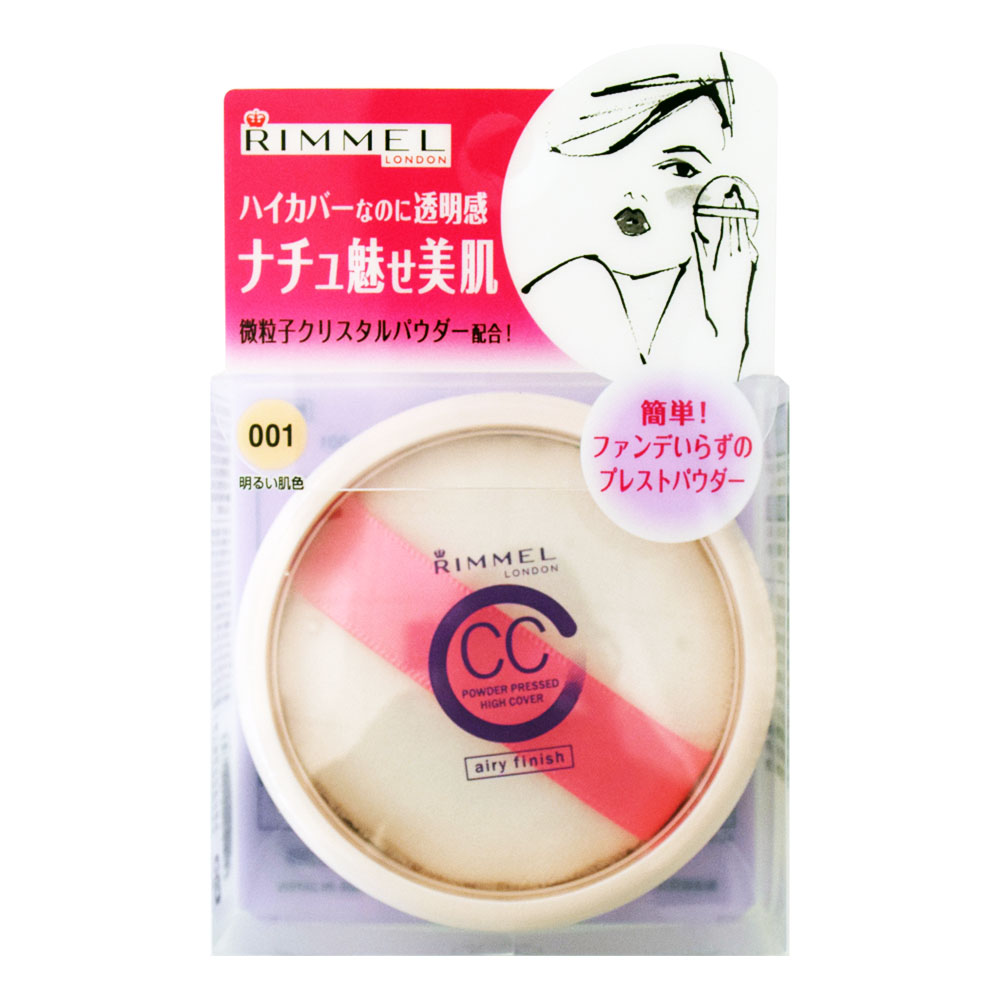 Cc パウダー エアリーフィニッシュ プレストハイカバー リンメル パウダーファンデーション ベースメイク の通販 Cosme公式通販 Cosme Shopping Cc パウダー エアリーフィニッシュ プレストハイカバー リンメル パウダーファンデーション ベースメイク の通販 Cosme公式通販 Cosme Shopping