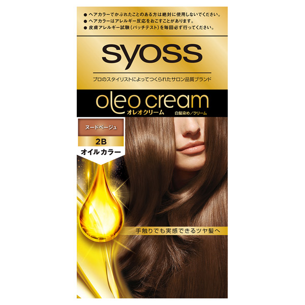 オレオクリーム ヘアカラー サイオス ヘアカラー シャンプー ヘアケア ヘアスタイリング の通販 Cosme公式通販 Cosme Shopping