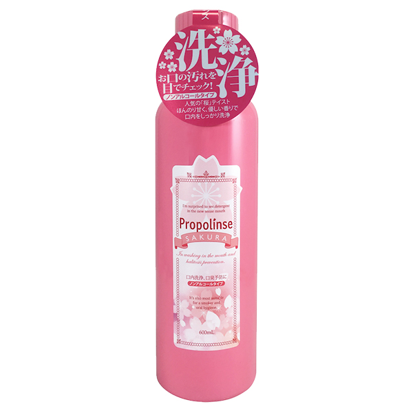 かず　プロポリス　10個 楽天市場】Propolinse 洗口液 プロポリンス サクラ 600ml 10個