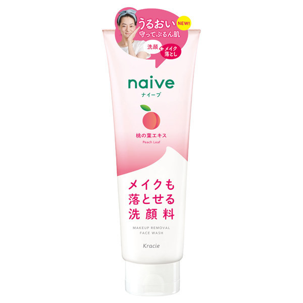 メイクも落とせる洗顔料