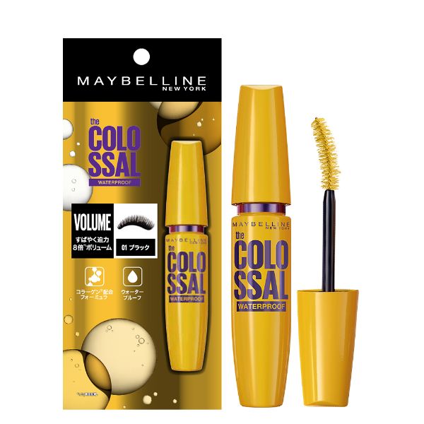 【新品】MAYBELLINE NEW YORK マスカラ