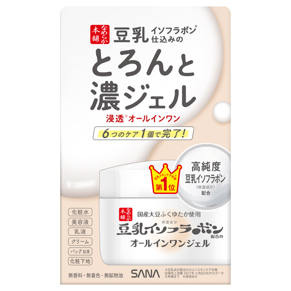 なめらか本舗 とろんと濃ジェル 薬用美白 オールインワン 詰替用 100g×9