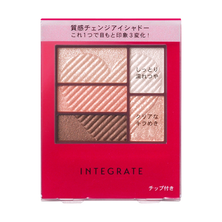 トリプルレシピアイズ インテグレート パウダーアイシャドウ メイクアップ の通販 Cosme公式通販 Cosme Shopping トリプルレシピアイズ インテグレート パウダーアイシャドウ メイクアップ の通販 Cosme公式通販 Cosme Shopping