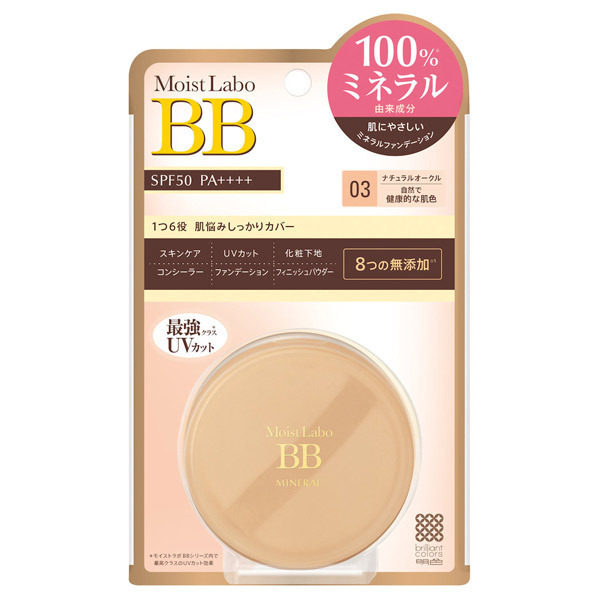 モイストラボ ミネラルファンデーション 明色化粧品 パウダーファンデーション ベースメイク の通販 Cosme公式通販 Cosme Shopping