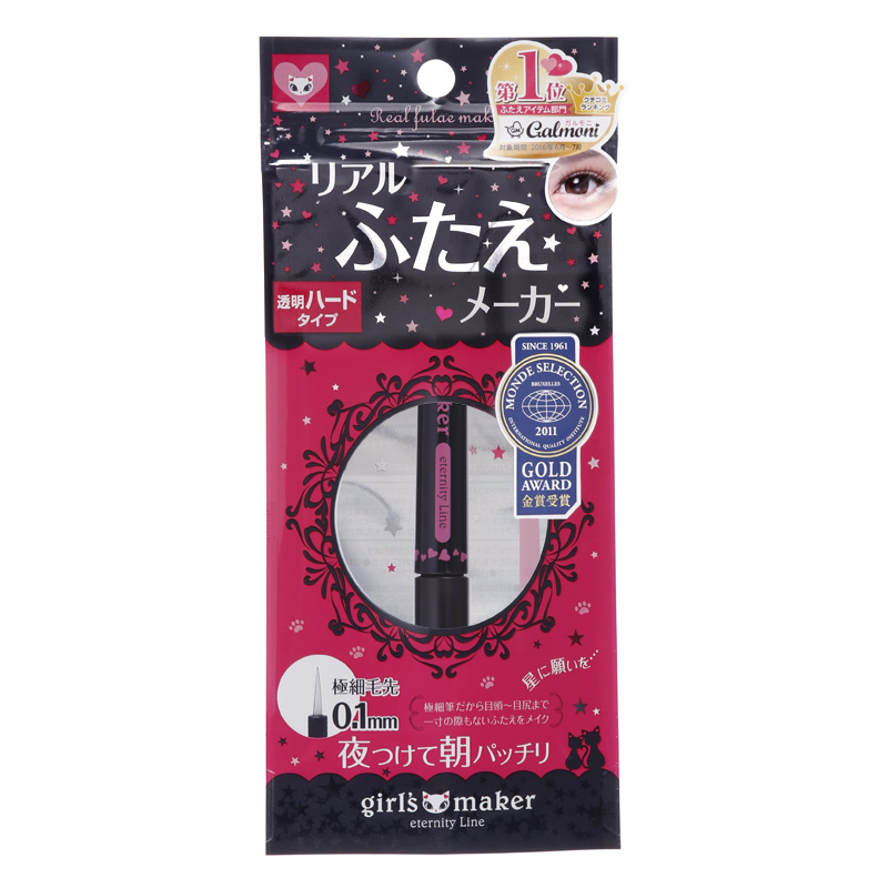 ガールズメーカー エタニティラインa ガールズメーカー 二重まぶた用のり メイクアップ ケアグッズ の通販 Cosme公式通販 Cosme Shopping