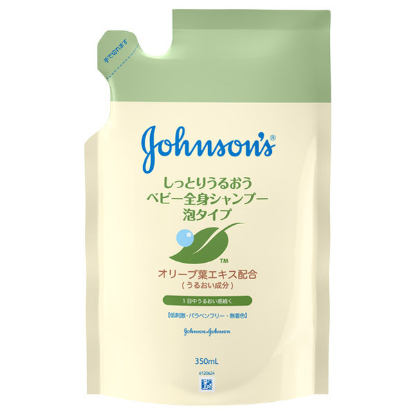ベビーうるおい全身シャンプー泡タイプ / ジョンソンベビー(ボディソープ, ボディケア)の通販 - @cosme公式通販【@cosme  SHOPPING】