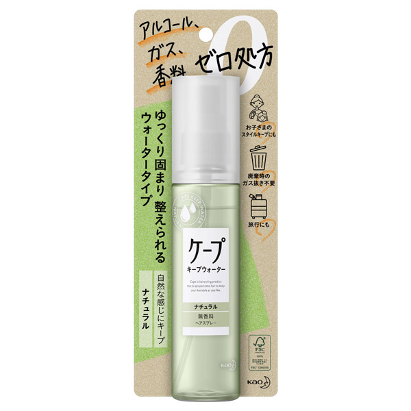 ケープウォ ターナチュラル ケープ ヘアスタイリングヘアミスト シャンプー ヘアケア ヘアスタイリング の通販 Cosme公式通販 Cosme Shopping