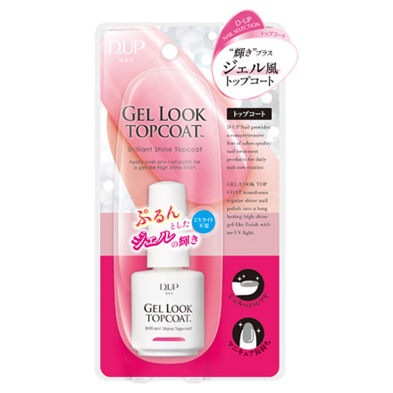 ジェルルック トップコート ディーアップ トップコート ネイル ネイルグッズ の通販 Cosme公式通販 Cosme Shopping