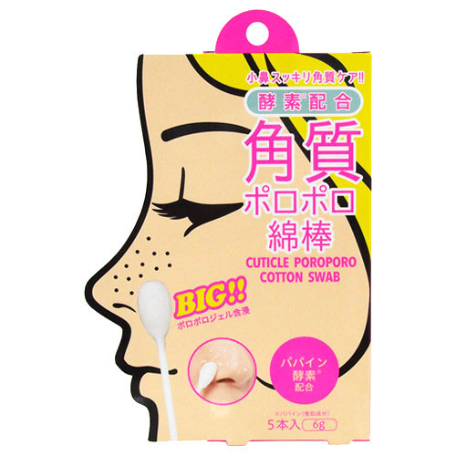 酵素配合角質ポロポロ綿棒 コジット 柔軟剤 日用品 雑貨 の通販 Cosme公式通販 Cosme Shopping 酵素配合角質ポロポロ綿棒 コジット 柔軟剤 日用品 雑貨 の通販 Cosme公式通販 Cosme Shopping
