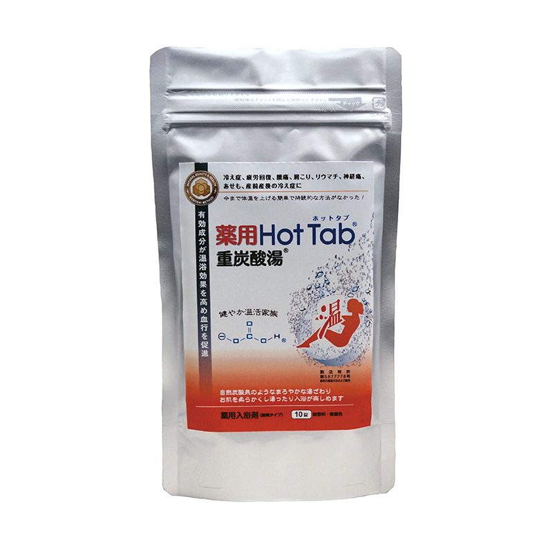 湯 ホットタブ 重 炭酸