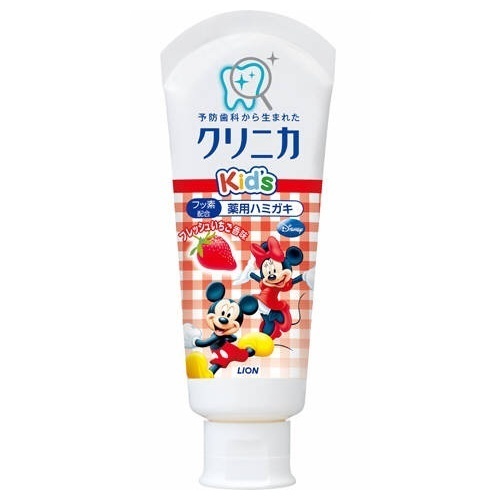 クリニカkid S ハミガキ クリニカ 歯磨き粉 オーラルケア の通販 Cosme公式通販 Cosme Shopping