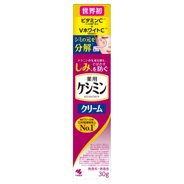 ケシミンクリームEX(12g) 7点サンプル付きコスメ美容