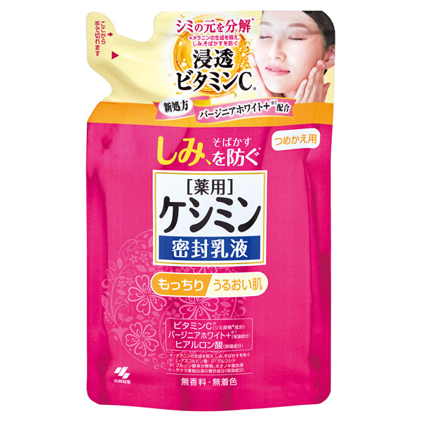 ケシミン密封乳液 / ケシミン(美容液, スキンケア・基礎化粧品