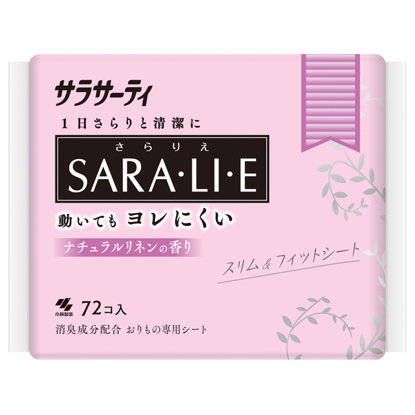 サラサーティSara・li・e / サラサーティ(パンティライナー, 日用品