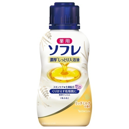 薬用ソフレ濃厚しっとり入浴液 リッチミルクの香り 薬用ソフレ 入浴剤 入浴剤 バスソルト の通販 Cosme公式通販 Cosme Shopping