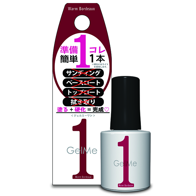 ジェルネイル ジェルミーワン マニキュア ネイルカラー ネイル ネイルグッズ の通販 Cosme公式通販 Cosme Shopping