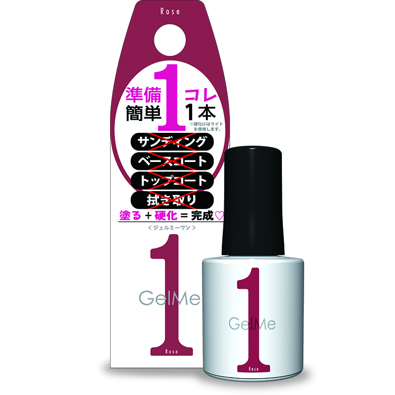 ジェルネイル ジェルミーワン マニキュア ネイルカラー ネイル ネイルグッズ の通販 Cosme公式通販 Cosme Shopping ジェルネイル ジェルミーワン マニキュア ネイルカラー ネイル ネイルグッズ の通販 Cosme公式通販 Cosme Shopping