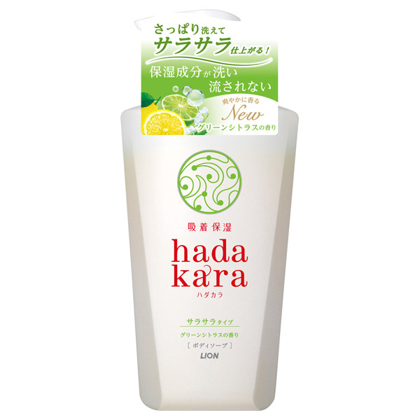 hadakara ボディソープ 保湿+サラサラ仕上がりタイプ ハダカラ(ボディソープ, ボディケア)の通販 @cosme公式通販【@cosme  SHOPPING】