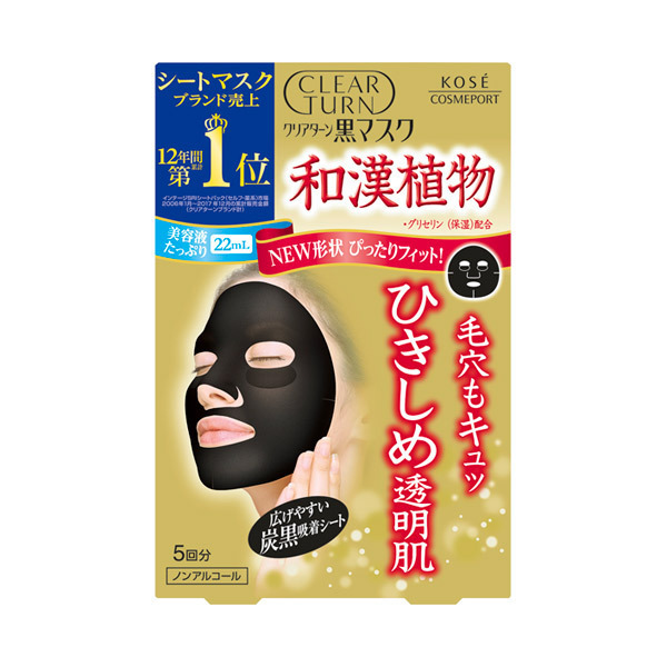 黒マスク クリアターン フェイス用シートパック マスク スキンケア 基礎化粧品 の通販 Cosme公式通販 Cosme Shopping 黒マスク クリアターン フェイス用シートパック マスク スキンケア 基礎化粧品 の通販 Cosme公式通販 Cosme Shopping
