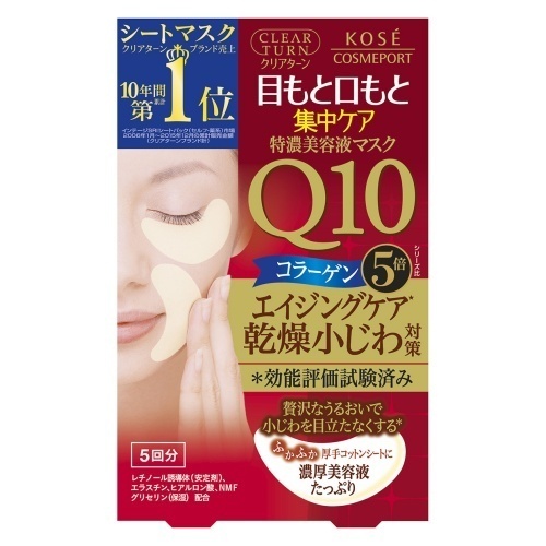 目もとふっくらマスク クリアターン 目元用シートパック マスク スキンケア 基礎化粧品 の通販 Cosme公式通販 Cosme Shopping