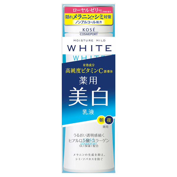ソーノボーテア　モイストミルク〈乳液〉500ml 業務用 ソーノボーテア モイストミルク〈乳液〉500ml 業務用 | 【一