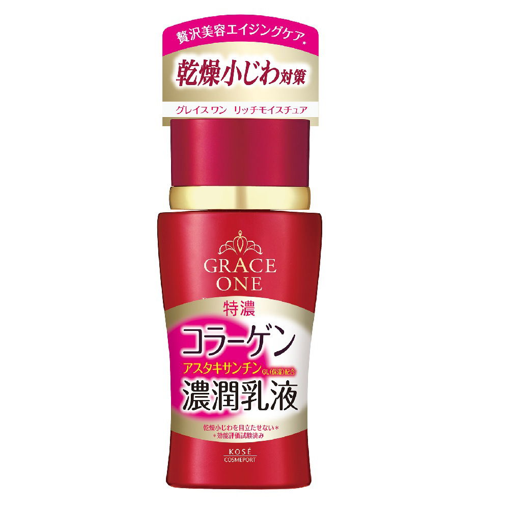 濃潤乳液 / グレイスワン(乳液, スキンケア・基礎化粧品)の通販