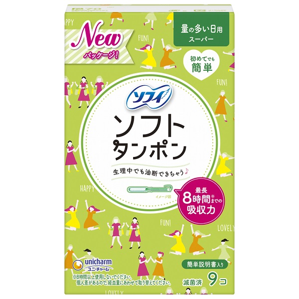 タンポン 生理用品 ソフィ ソフトタンポン オーガニックコットン 特に多い日用 スーパープラス 1セット (5個×2パック)