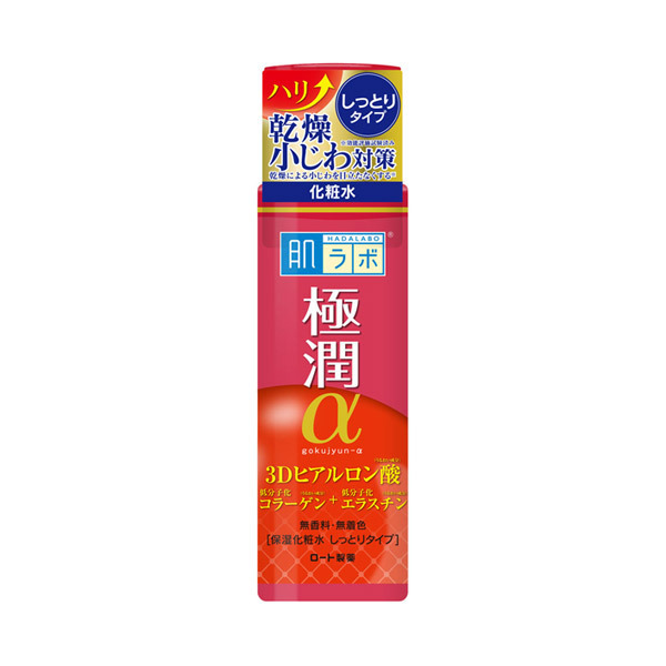 極潤aハリ化粧水しっとりタイプ 肌ラボ 化粧水 スキンケア 基礎化粧品 の通販 Cosme公式通販 Cosme Shopping