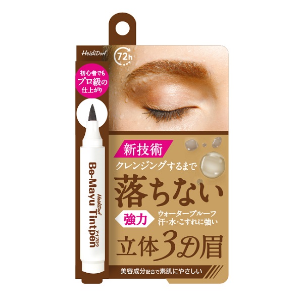 Bemayutintpen ハイジドルフ その他アイブロウ 眉マスカラ メイクアップ の通販 Cosme公式通販 Cosme Shopping Bemayutintpen ハイジドルフ その他アイブロウ 眉マスカラ メイクアップ の通販 Cosme公式通販 Cosme Shopping