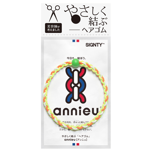 ヘアゴム アンニュ ヘアゴム ヘア ヘアケアグッズ の通販 Cosme公式通販 Cosme Shopping