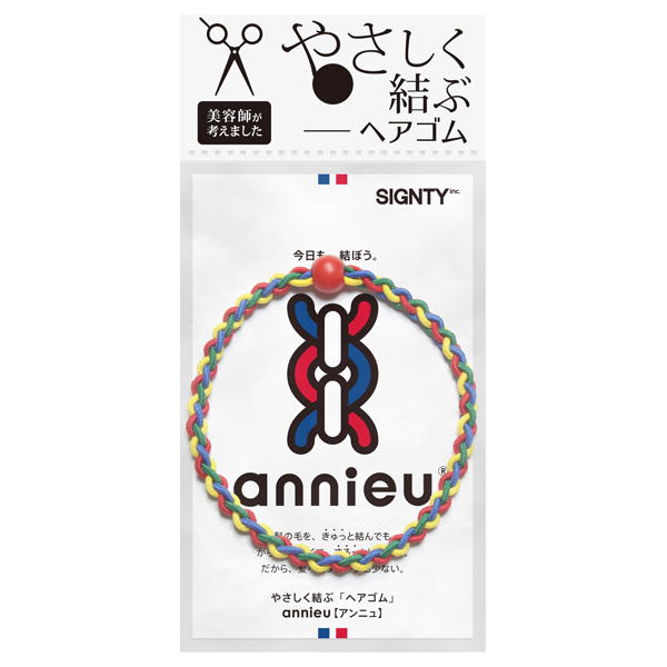 ヘアゴム アンニュ ヘアゴム ヘア ヘアケアグッズ の通販 Cosme公式通販 Cosme Shopping