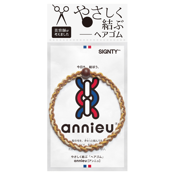 ヘアゴム アンニュ(ヘアゴム, ヘア・ヘアケアグッズ)の通販 @cosme公式通販【@cosme SHOPPING】