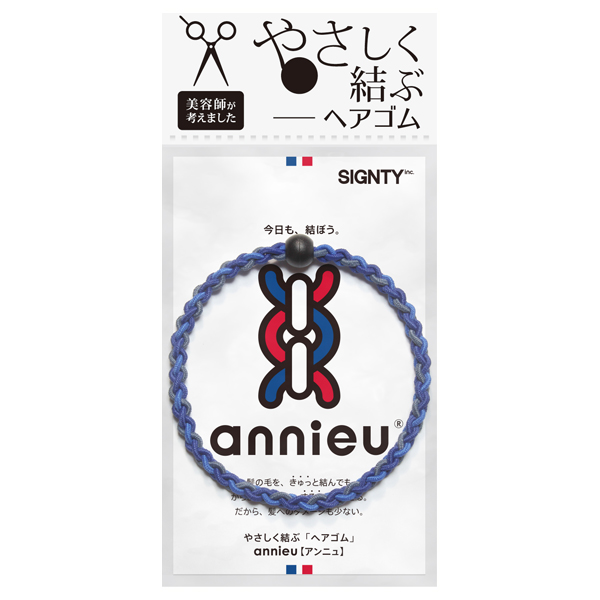 ヘアゴム アンニュ ヘアゴム ヘア ヘアケアグッズ の通販 Cosme公式通販 Cosme Shopping