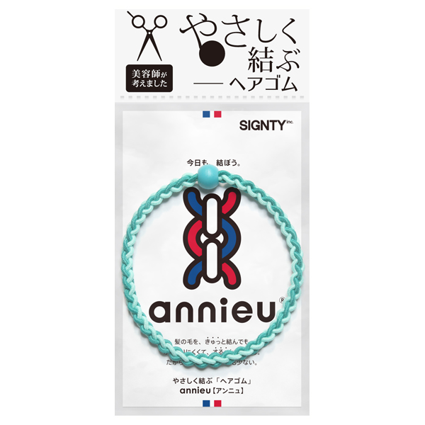 ヘアゴム アンニュ ヘアゴム ヘア ヘアケアグッズ の通販 Cosme公式通販 Cosme Shopping