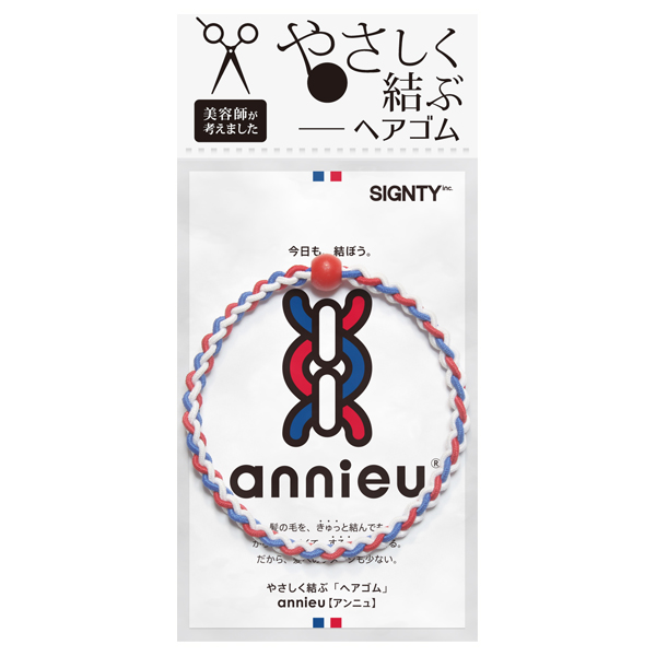ヘアゴム アンニュ ヘアゴム ヘア ヘアケアグッズ の通販 Cosme公式通販 Cosme Shopping