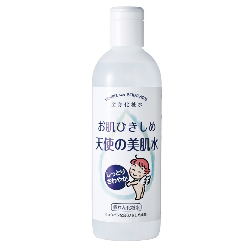 天使の雫 保湿ローション 3本セット