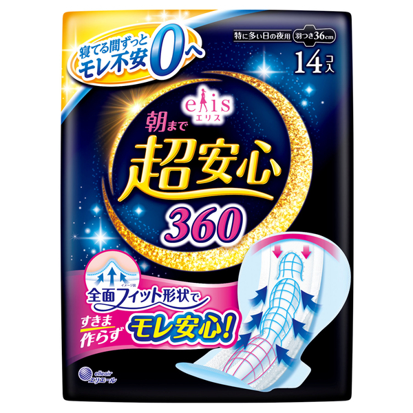 朝まで超安心 エリス ナプキン 日用品 雑貨 の通販 Cosme公式通販 Cosme Shopping