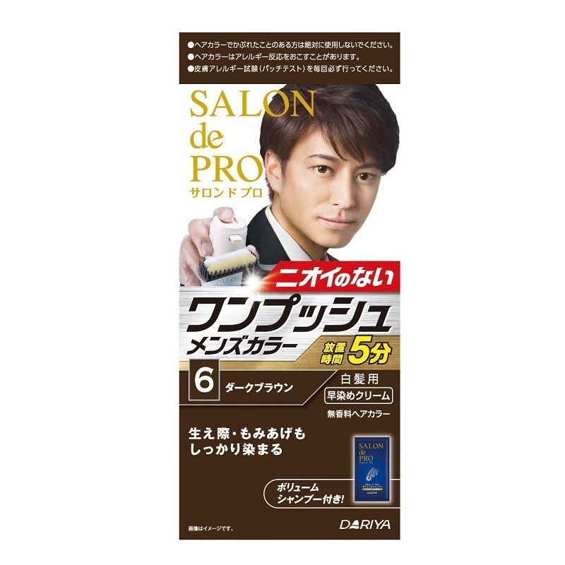 ワンプッシュメンズカラー 白髪用 サロン ド プロ 白髪染め シャンプー ヘアケア ヘアスタイリング の通販 Cosme公式通販 Cosme Shopping