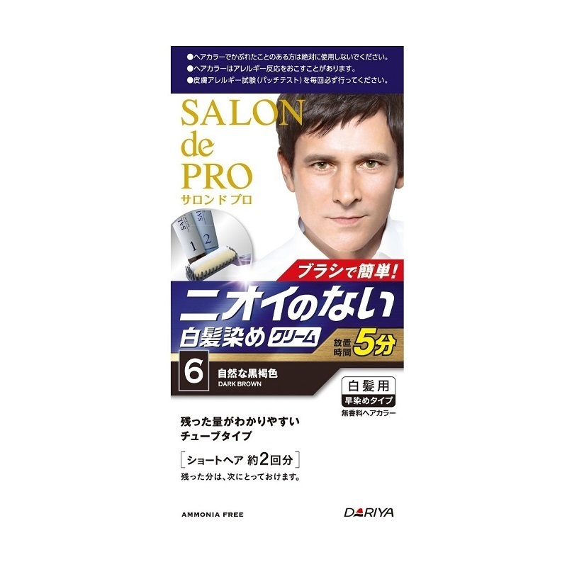 無香料ヘアカラー メンズスピーディ 白髪用 サロン ド プロ 白髪染め シャンプー ヘアケア ヘアスタイリング の通販 Cosme公式通販 Cosme Shopping