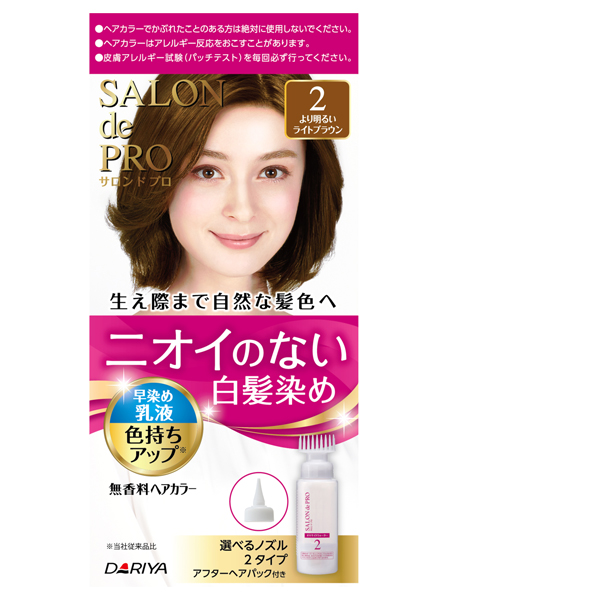 無香料ヘアカラー 早染め乳液(白髪用) 1剤50g・2剤50mL・アフターヘアパック