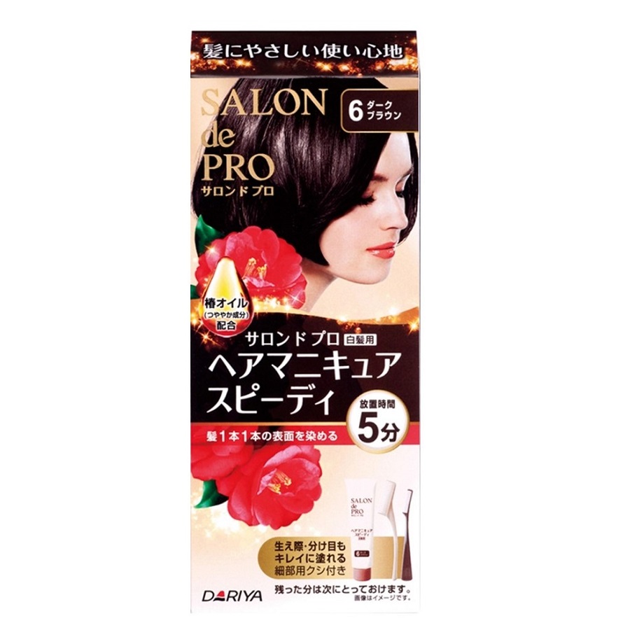 ラサーナ ヘアカラー スティック 40g (ダークブラウン 無香料