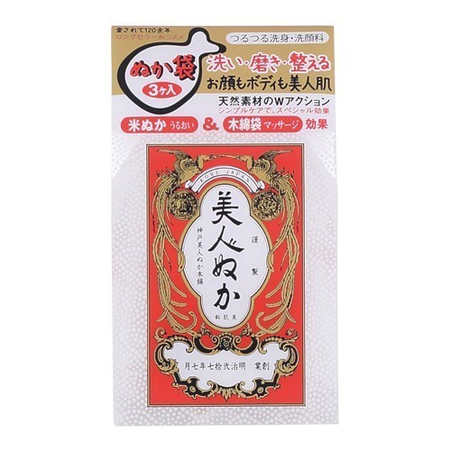 美人ぬか 美人ぬか その他洗顔料 スキンケア 基礎化粧品 の通販 Cosme公式通販 Cosme Shopping