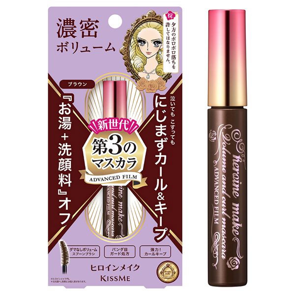 ボリュームカールマスカラ アドバンストフィルム ヒロインメイク(マスカラ, メイクアップ)の通販 @cosme公式通販【@cosme SHOPPING】 ヒロインメイク ボリューム&カールマスカラ ブラウン