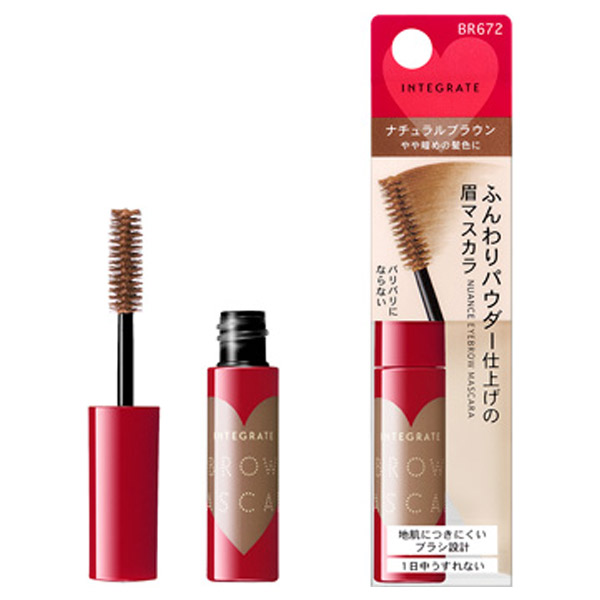 ニュアンスアイブローマスカラbr774 インテグレート - 8