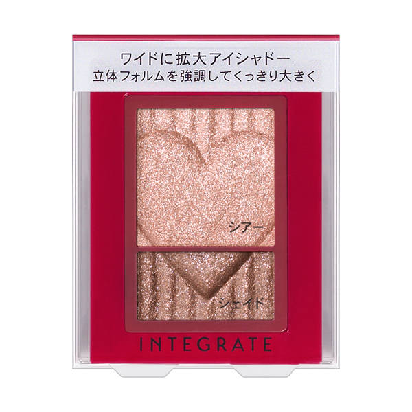 ワイドルックアイズ / インテグレート(パウダーアイシャドウ, メイク 