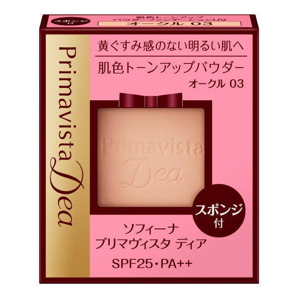 肌色トーンアップパウダーファンデーションUV / SPF25 / PA++ / 本体 / オークル03 / 9g